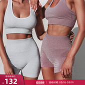 针织无缝高腰运动紧身短裤 超闪短裤 SuperShiny 重塑之路 RESHAPE