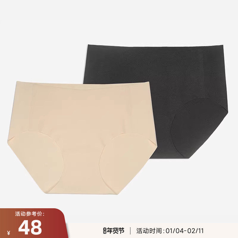 RESHAPE/重塑 RESHAPE MOVEMENT 隐形无痕三角女士运动内裤女,运动服/休闲服装,运动内裤,淘宝优惠券,粉丝福利购,淘宝优惠卷