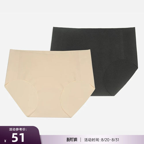 隐形三角女士运动内裤