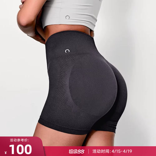 RESHAPE/重塑之路 向日葵无缝针织塑形显臀运动紧身短裤Sunflower