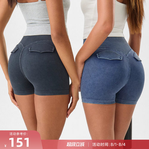 RESHAPE/重塑之路 水洗很牛仔假口袋显臀运动短裤DenimLookFlap