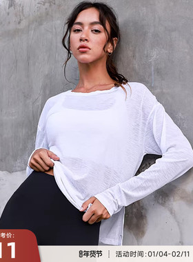 RESHAPE/重塑之路 轻盈透气半透明圆摆健身肌理运动长袖女Swing