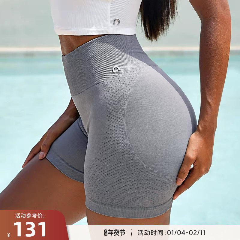 RESHAPE/重塑之路 高腰针织无缝收腹提臀运动紧身短裤SculptBase,运动服/休闲服装,运动中长裤／短裤,淘宝优惠券,粉丝福利购,淘宝优惠卷