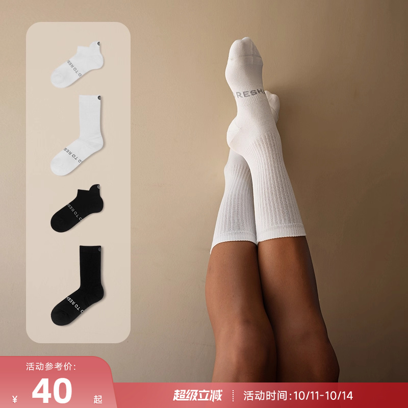 RESHAPE/重塑之路  男女黑白3A抗菌棉袜吸汗透气瑜伽运动袜Power