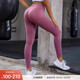 3D提臀西瓜裤 无缝针织高腰女士运动紧身裤 重塑之路 RESHAPE