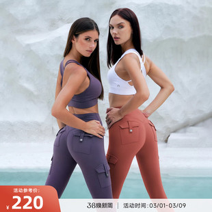 RESHAPE/重塑之路 口袋高腰显臀零感高弹运动瑜伽健身紧身裤Cargo