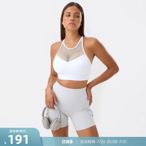 RESHAPE/重塑之路 网眼镂空带胸垫中强度运动内衣AeroHigh