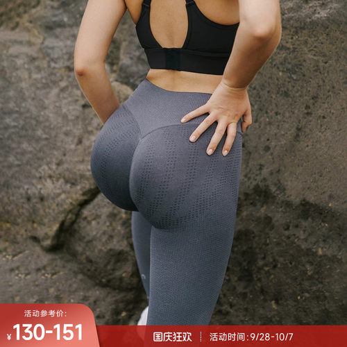 重塑之路3D无缝针织提臀西瓜裤