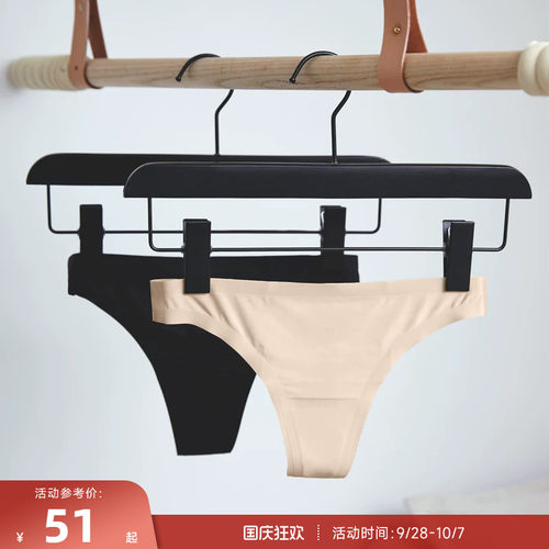 reshape重塑隐形轻薄内搭紧身裤