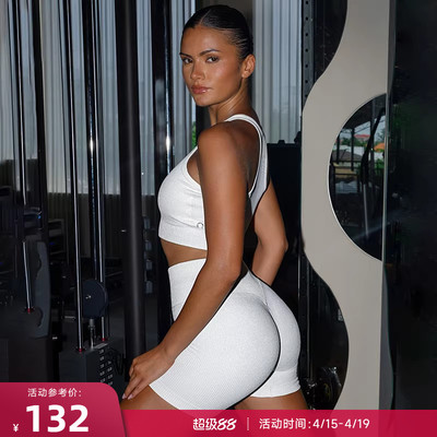 RESHAPE/重塑之路 螺纹细闪运动紧身短裤高腰针织健身短裤Sparkle