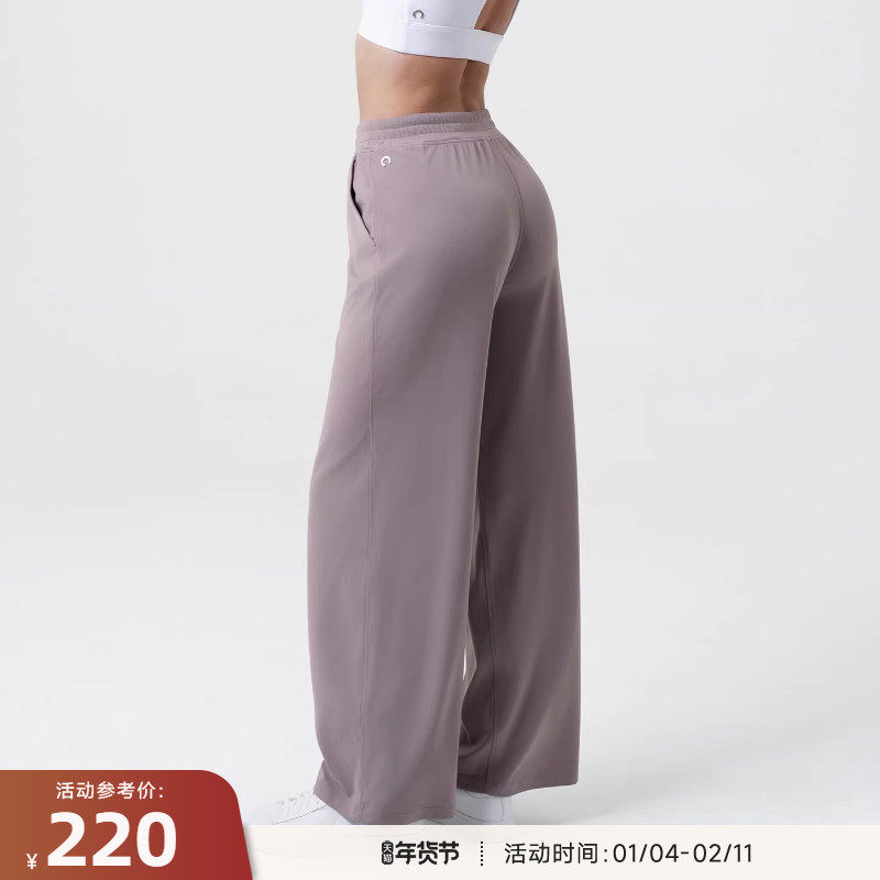 RESHAPE/重塑之路 侧袋中腰高弹垂坠阔腿休闲裤FlowWideAir,运动服/休闲服装,运动长裤,淘宝优惠券,粉丝福利购,淘宝优惠卷