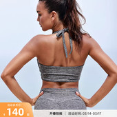 RESHAPE 挂脖内衣瑜伽健身轻强度褶皱运动内衣Knot 重塑之路