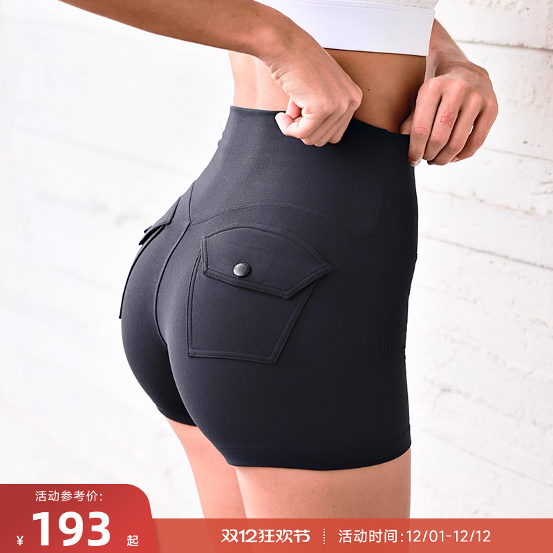 重塑之路零感口袋高腰紧身短裤