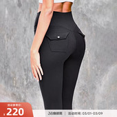 高腰61cm内长运动紧身长裤 零感口袋裤 Pocket 重塑之路 RESHAPE