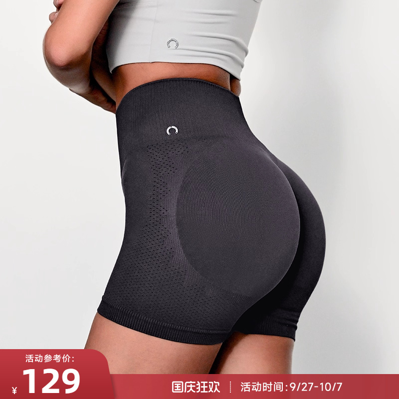 RESHAPE/重塑之路 向日葵无缝针织塑形显臀运动紧身短裤Sunflower