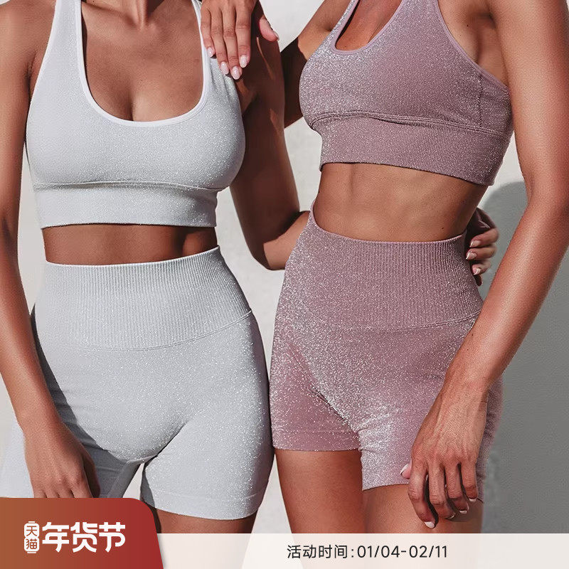 RESHAPE/重塑之路 超闪短裤针织无缝高腰运动紧身短裤SuperShiny,运动服/休闲服装,运动中长裤／短裤,淘宝优惠券,粉丝福利购,淘宝优惠卷