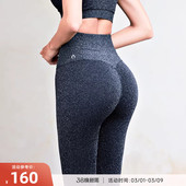 高腰收腹显臀健身运动紧身裤 闪闪裤 女Sparkle 重塑之路 RESHAPE