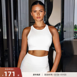 内衣Sparkle 螺纹细闪运动内衣针织中强度背心式 RESHAPE 重塑之路