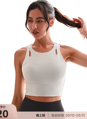 RESHAPE/重塑之路 中强度背心式健身衣运动内衣女美背带胸垫Cycle