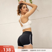 Sprout MOVEMENT显臀高腰运动紧身短裤 RESHAPE 重塑