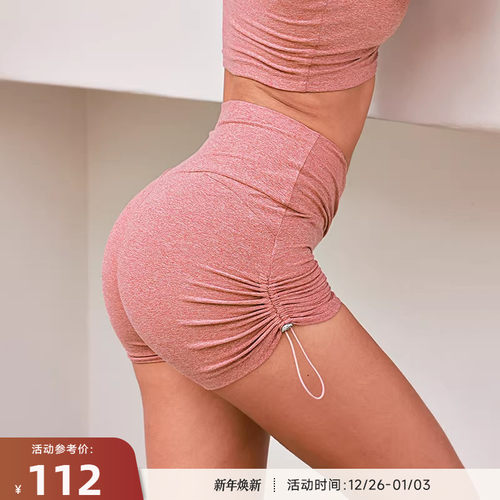 RESHAPE/重塑之路 软糯高弹轻薄V腰抽绳运动紧身短裤Toggle