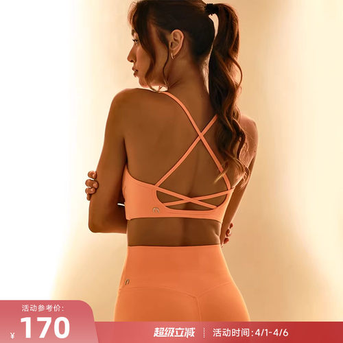 重塑之路中强度美背运动内衣