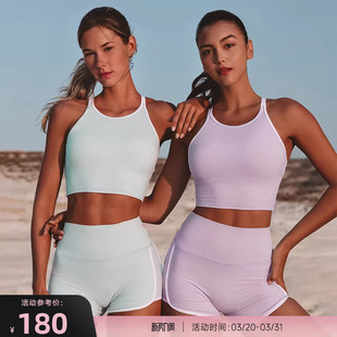 RESHAPE 轻强度带胸垫复古瑜伽运动背心SproutHigh 重塑之路