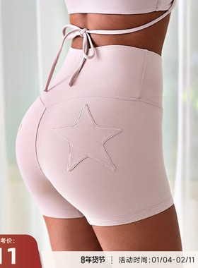 RESHAPE/重塑之路 星星短裤高腰零感高弹运动紧身短裤TwoStars