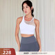 RESHAPE 重塑之路 中强度网洞拼接舒适美背显胸运动内衣Hollow