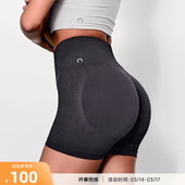 Sunflower 向日葵无缝针织塑形显臀运动紧身短裤 RESHAPE 重塑之路