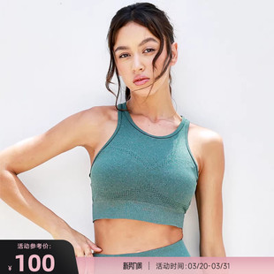 运动内衣Watermelon 西瓜内衣中强度健身背心式 RESHAPE 重塑之路