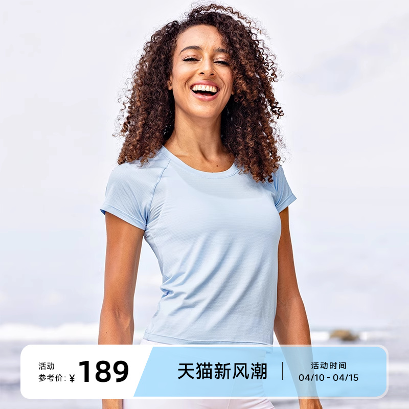 RESHAPE/重塑之路 圆领高弹亲肤透气健身运动凉感短袖Lightness