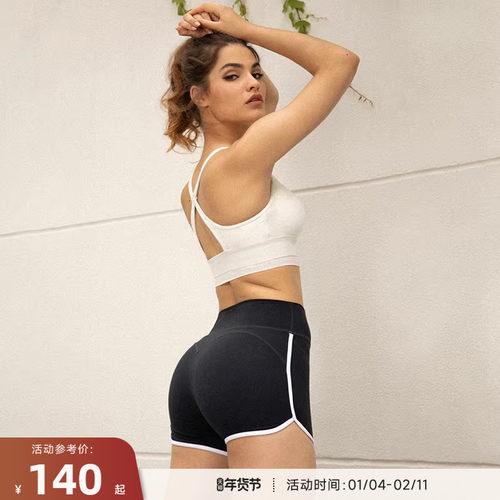 重塑紧身跑步运动短裤