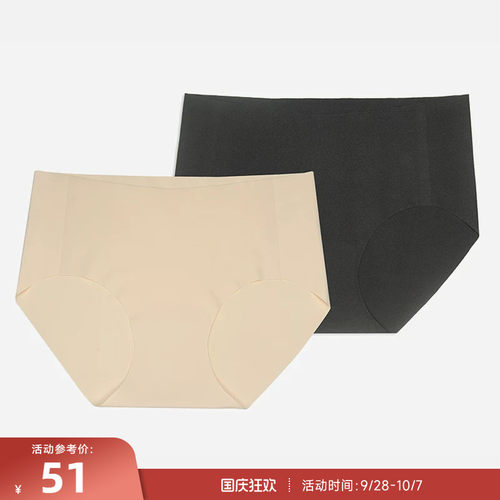 隐形三角女士运动内裤