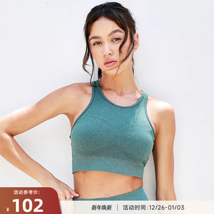 运动内衣Watermelon 西瓜内衣中强度健身背心式 RESHAPE 重塑之路