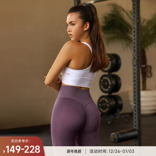 3D提臀西瓜裤 无缝针织高腰女士运动紧身裤 重塑之路 RESHAPE