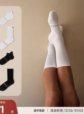 RESHAPE/重塑之路  男女黑白3A抗菌棉袜吸汗透气瑜伽运动袜Power