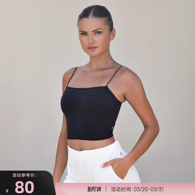 RESHAPE/重塑之路 轻强度带胸垫无缝针织运动背心吊带Everyday