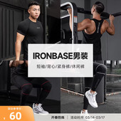 长裤 短裤 背心 RESHAPE 断码 IRONBASE男士 短袖 清仓合集 重塑