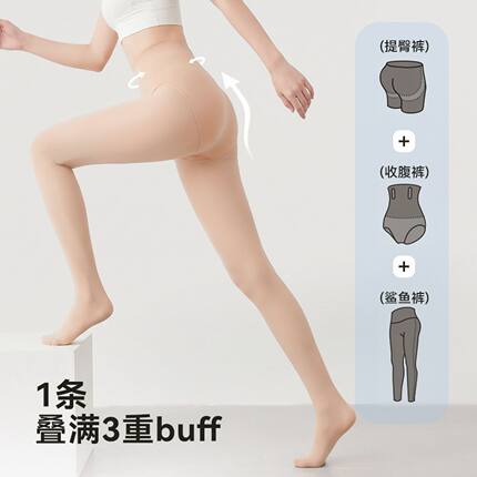 2026高个子水光鲨鱼裤肉色打底裤女四季裸感光腿收腹提臀高腰丝袜