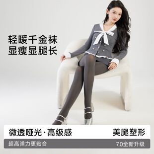 2026春夏裤 丝袜80d黑丝光腿连体 天鹅绒连裤 袜打底袜 明星同款