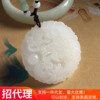 quality goods Natural jade Afghanistan White jade Money Dragon Pendant men and women Zodiac Pendant Jade Pendant Jade