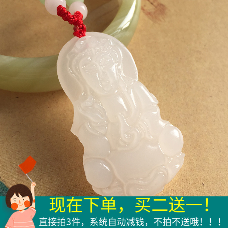 觀音玉墜天然阿富汗玉白玉觀音吊墜男女款護身轉運玉石玉佩玉挂件在類目 珠寶/鑽石/翡翠/黃金, 其他天然玉石, 頸飾中 - 來自Buy2taobao.com提供專業的淘寶代購服務