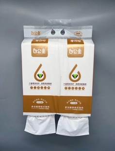 白公主乐享系列多功能悬挂式 大抽纸量大型156X180专用双抽纸