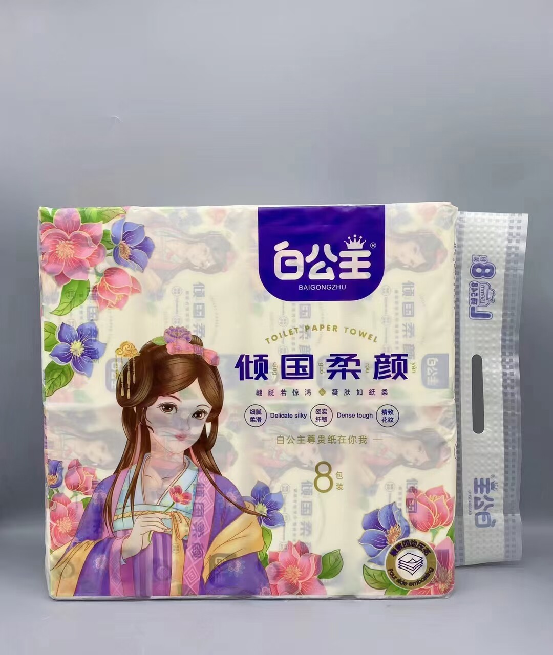 白公主倾国柔颜大张548张137抽纸大容量婴幼儿适用全国包邮