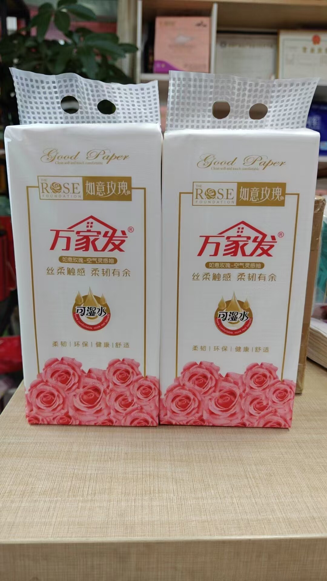 【新客价】万家发原木1800张抽纸