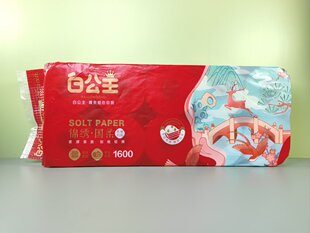 白公主卷纸锦绣国柔系列1600加厚10粒可湿水卫生纸