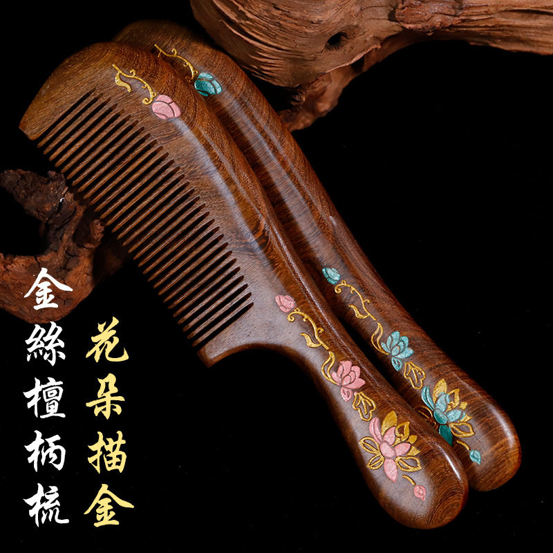 头皮按摩经络梳子女士专用防静电
