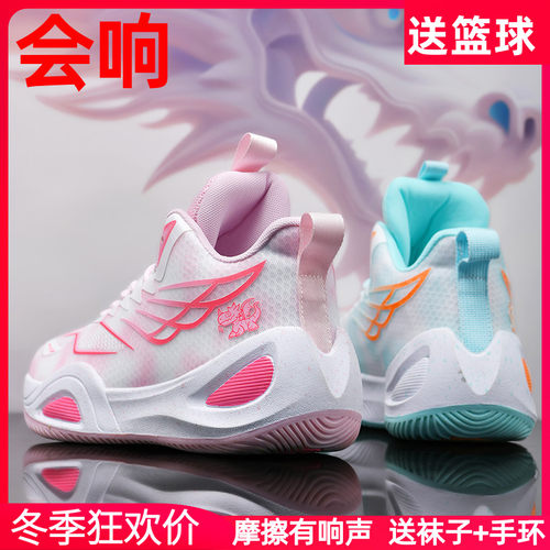 正品apl运动鞋篮球鞋回到未来欧文库里詹姆斯学生球鞋男童中大童