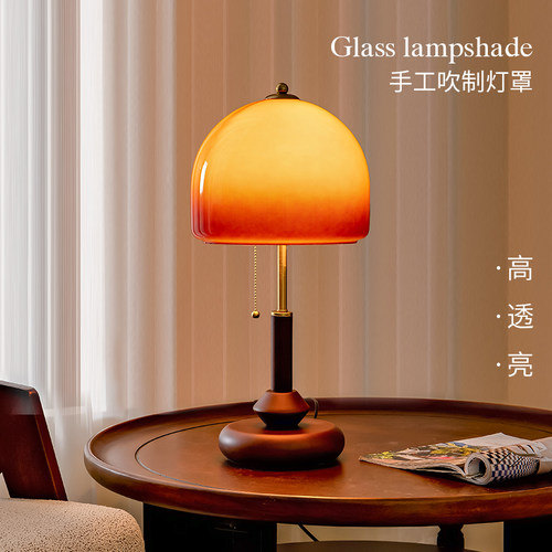 极有家品质工厂轻奢高级氛围台灯